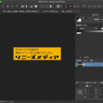 商業イラストでaffinity Photoを活用 I Mixsさんの場合