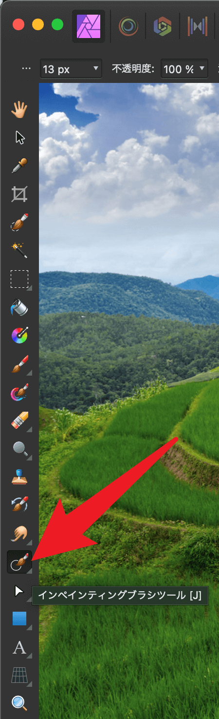 Affinity Photo