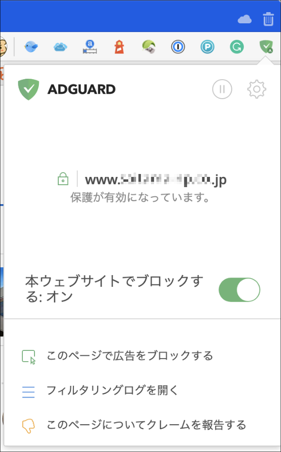 ADGUARD 拡張機能