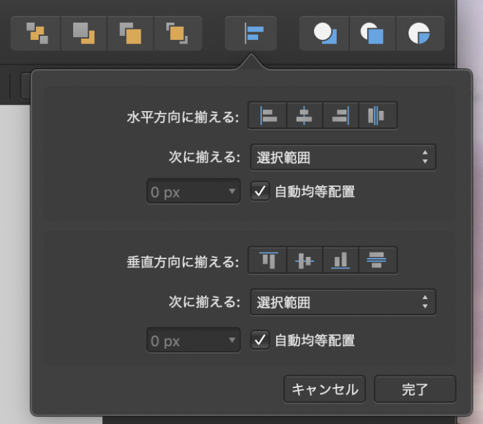 商業イラストでaffinity Photoを活用 I Mixsさんの場合