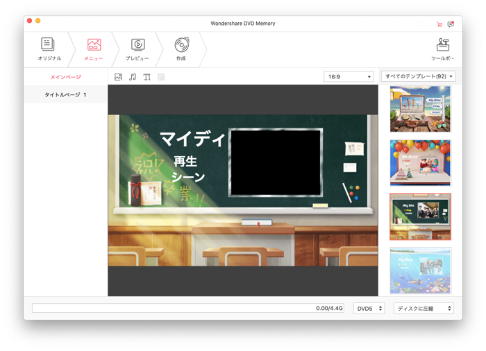 あの Filmora のワンダーシェアさんから 今度は Dvd Memory の取り扱いをスタート Dvd作成ユーザ 完結したぞー リニーズメディア