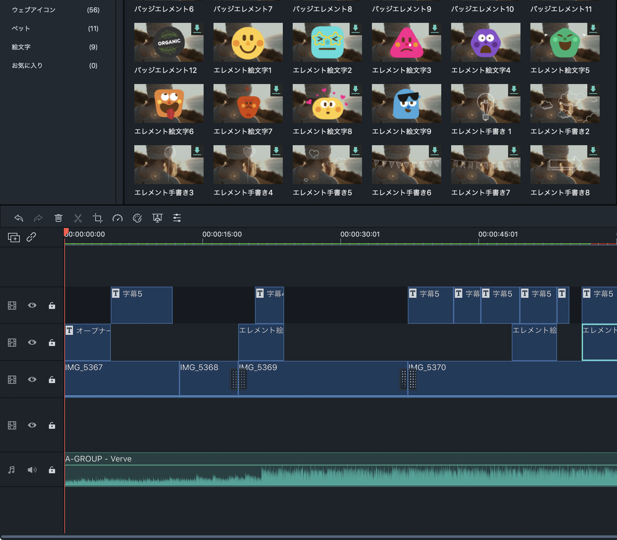 仮想デスクトップ機能を拡張する Sylphyhorn レビュー リニーズメディア