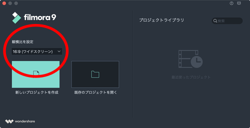 初めて 事前学習ゼロで取り組む Filmora 初回30分くらいで完成 これは使いやすい リニーズメディア