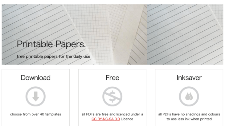 用紙印刷のダウンロードサイト発見 方眼 罫線 学習ノートなんでも