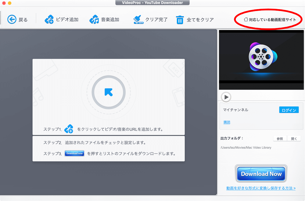 多機能動画変換アプリvideoprocを試してみた これ結構楽しい リニーズメディア