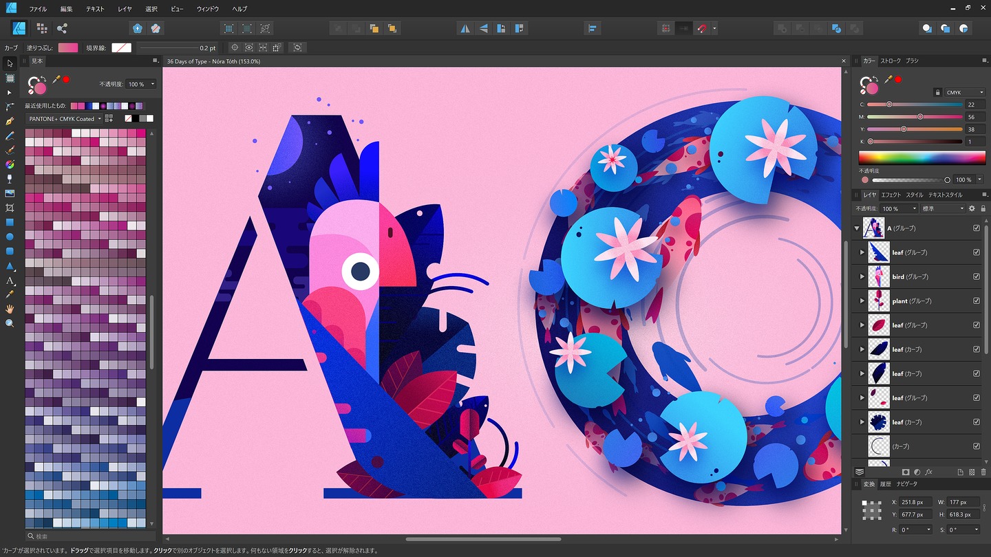 free Serif Affinity Designer 2.1.1.1847