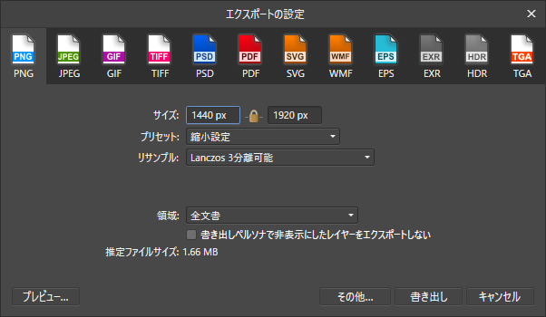 商業イラストでaffinity Photoを活用 I Mixsさんの場合