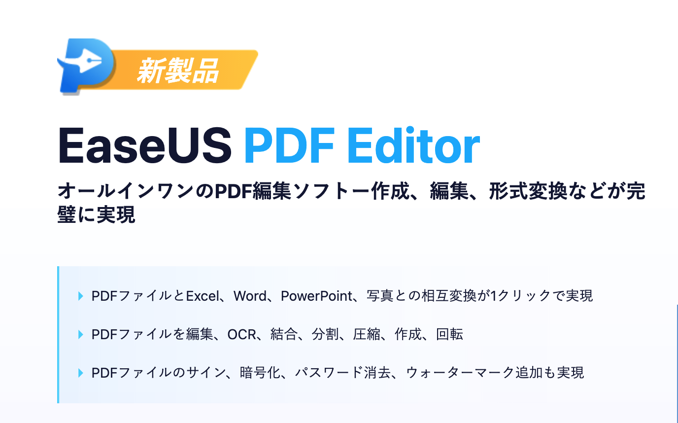 実は 今 入っ て ます pdf