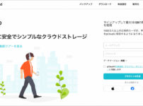 pCloud 日本語化