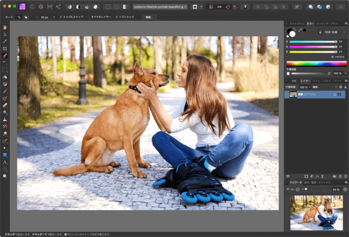 Affinity Photo