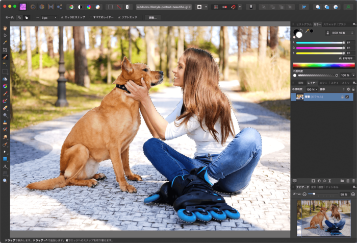 Affinity Photo